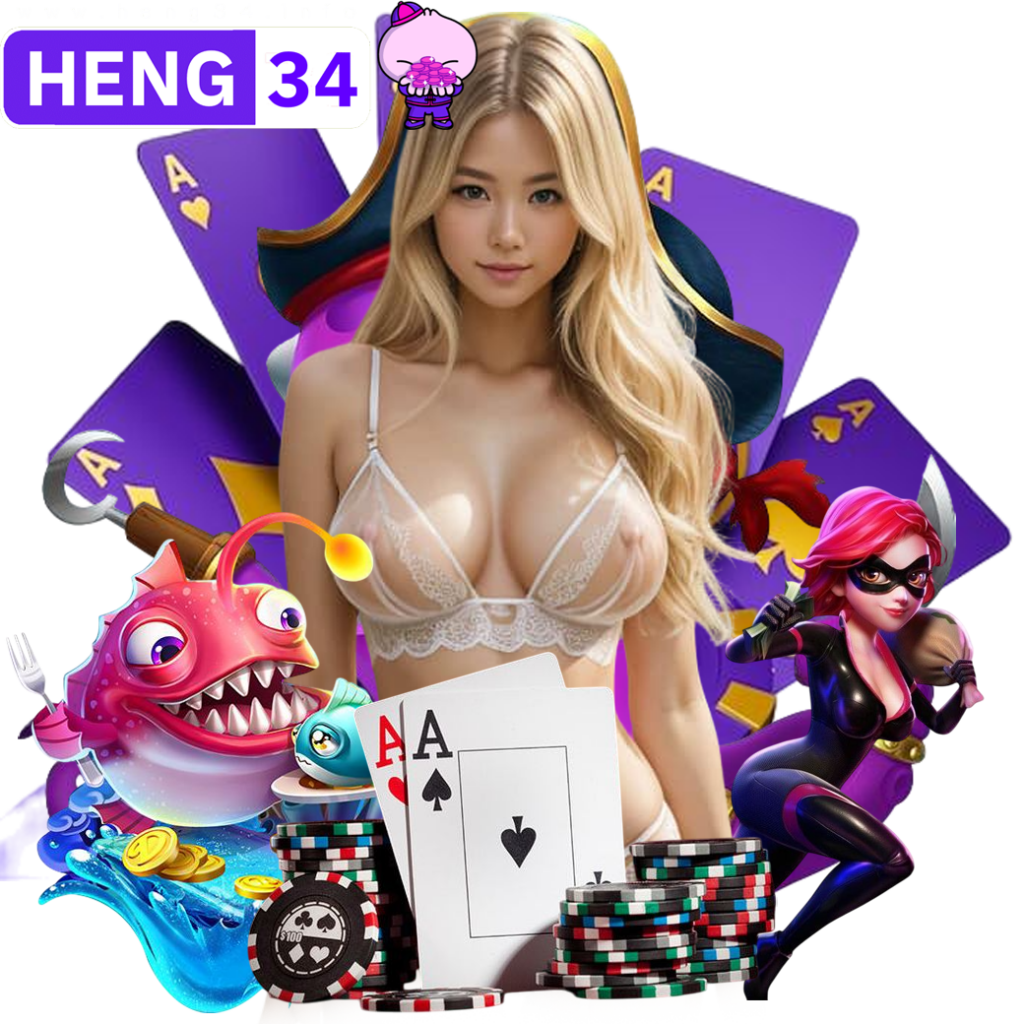 heng34 live
